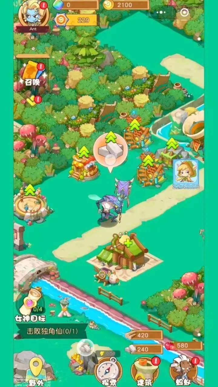 蚂蚁总动员最新版 1.0.7手机版