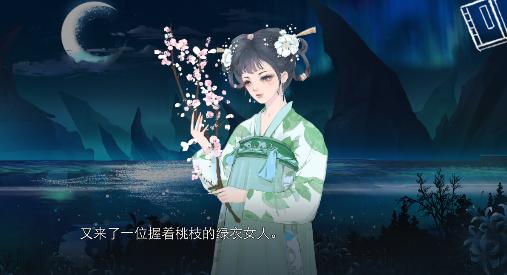 依依手游 0.1安卓版 0.1安卓版