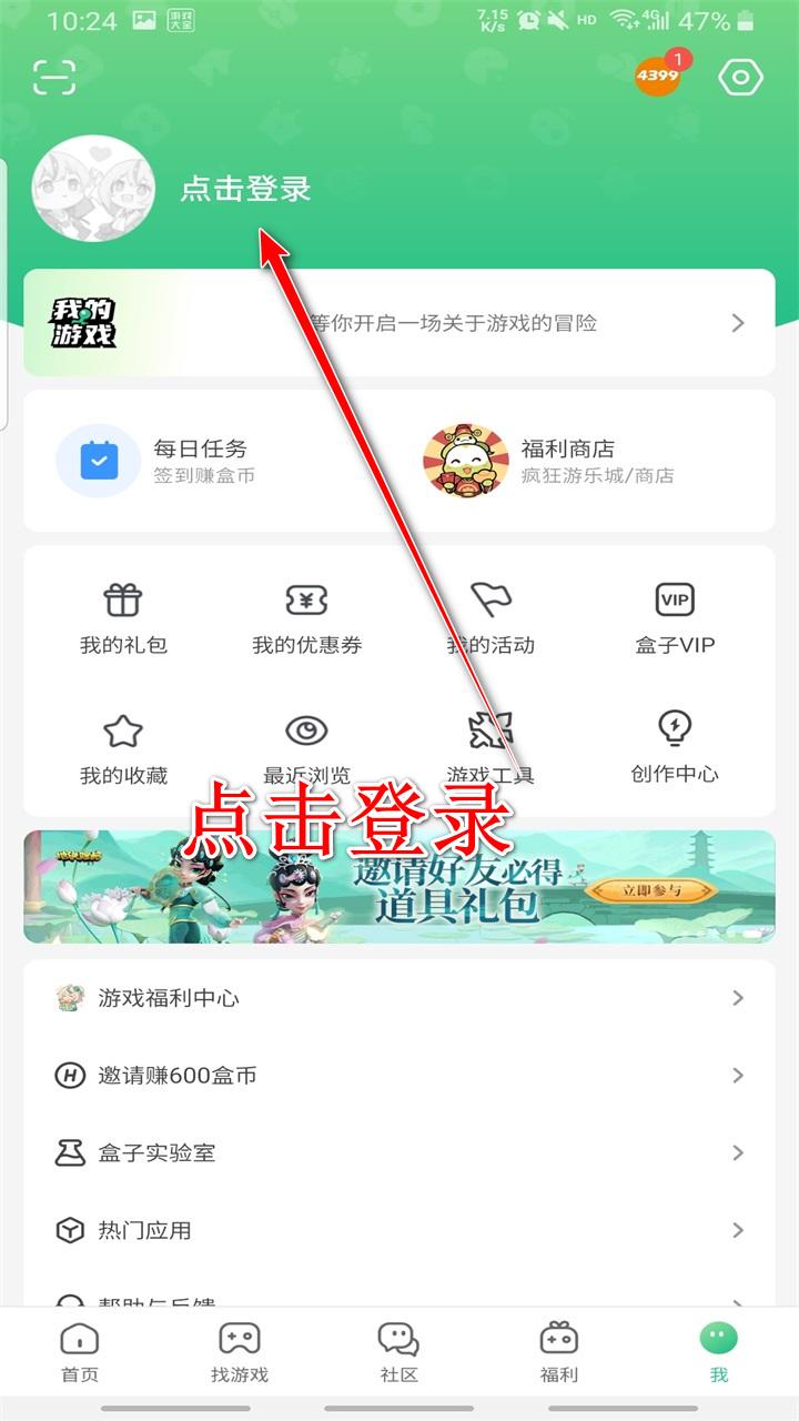 火线精英手游最新版本 0.9.35.544753安卓版 0.9.35.544753安卓版 0.9.35.544753安卓版 0.9.35.544753安卓版 0.9.35.544753安卓版 0.9.35.544753安卓版 0.9.35.544753安卓版 0.9.35.544753安卓版 0.9.35.544753安卓版 0.9.35.544753安卓版 0.9.35.544753安卓版 0.9.35.544753安卓版 0.9.35.544753安卓版 0.9.35.544753安卓版 0.9.35.544753安卓版 0.9.35.544753安卓版 0.9.35.544753安卓版