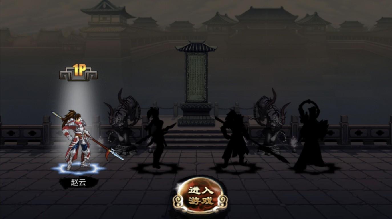霸王的传奇大陆游戏 1.0.0安卓版