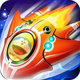 哆啦A梦星际奇兵破解版 4.0安卓版