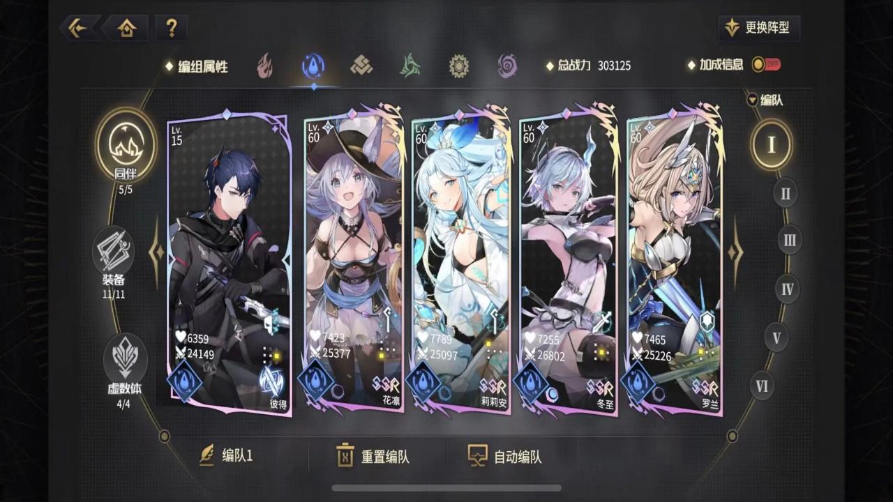 悠久之树手游正版 2.3.202最新版本