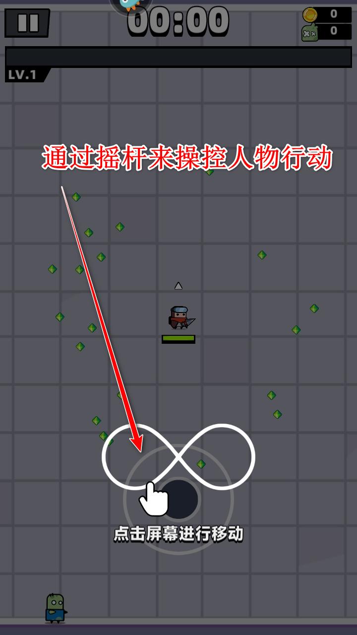 弹壳特攻队破解版内置MOD菜单 4.1.0安卓版