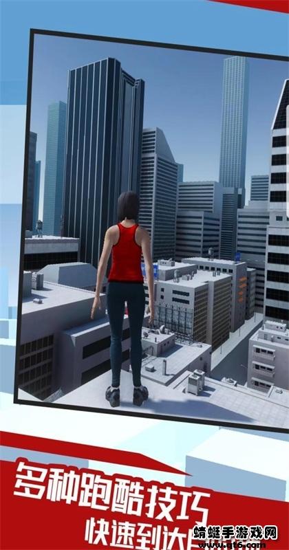 镜之边缘手游安卓版 1.9最新版