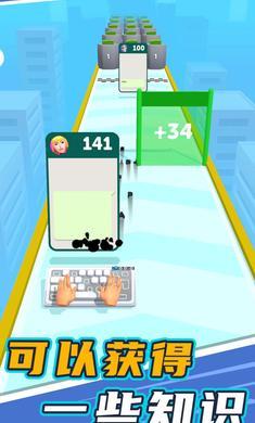 键盘射手游戏最新版 1.5.1安卓版