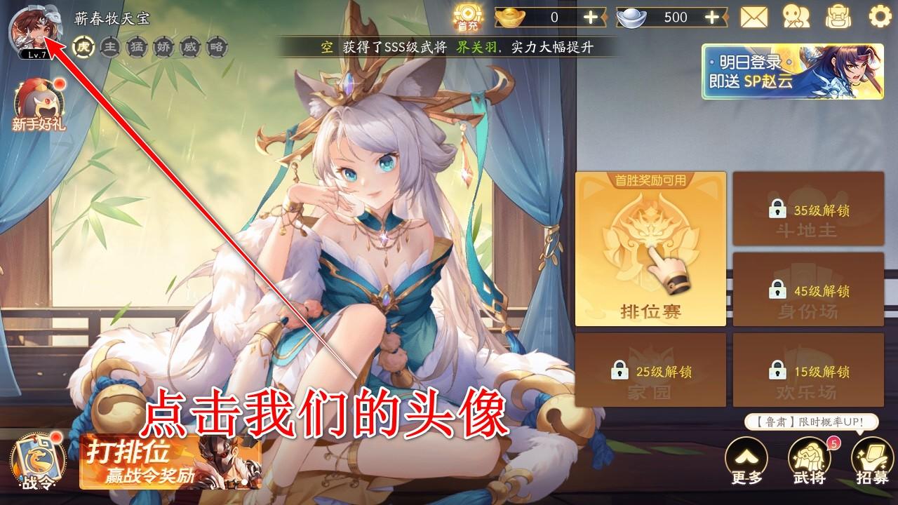 欢乐三国杀最新版本 2.2.5安卓版 2.2.5安卓版 2.2.5安卓版 2.2.5安卓版 2.2.5安卓版 2.2.5安卓版 2.2.5安卓版 2.2.5安卓版 2.2.5安卓版 2.2.5安卓版 2.2.5安卓版