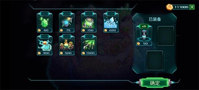 钢铁战队内购破解版全英雄安卓 1.4.22最新版