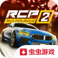 真实泊车2无限汽车版 5.4.1中文版