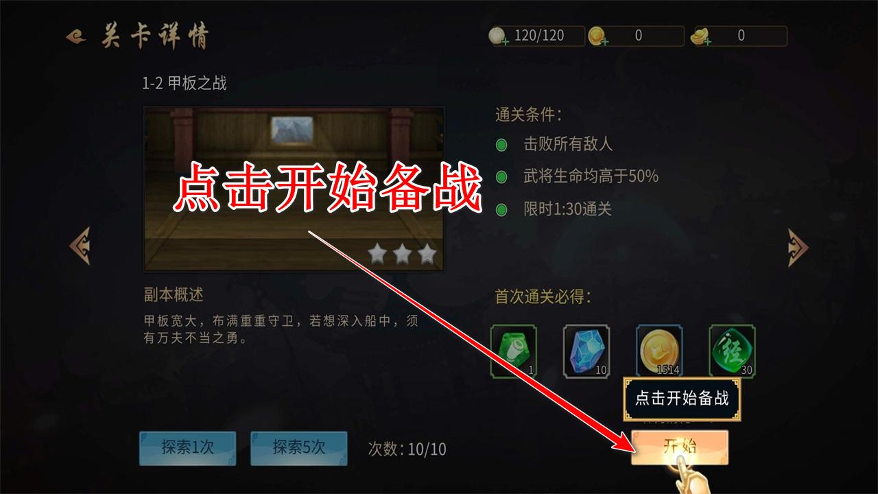 三国战纪风云再起手游 0.15.3.3安卓版 0.15.3.3安卓版 0.15.3.3安卓版 0.15.3.3安卓版 0.15.3.3安卓版 0.15.3.3安卓版 0.15.3.3安卓版 0.15.3.3安卓版 0.15.3.3安卓版 0.15.3.3安卓版 0.15.3.3安卓版 0.15.3.3安卓版 0.15.3.3安卓版 0.15.3.3安卓版 0.15.3.3安卓版 0.15.3.3安卓版 0.15.3.3安卓版 0.15.3.3安卓版