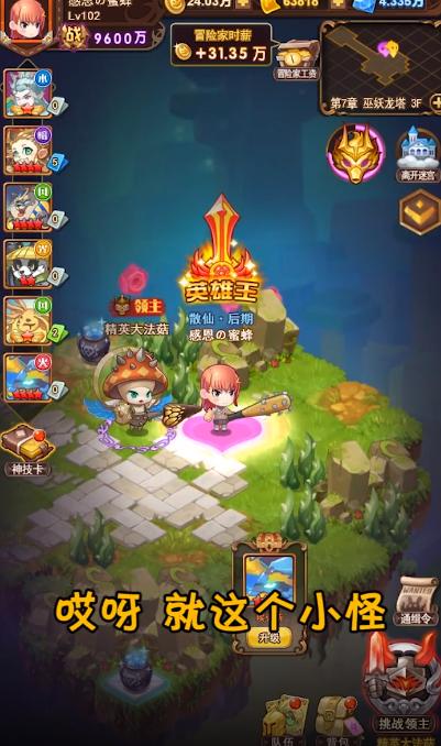 地下城龙骑士游戏 1.0安卓版