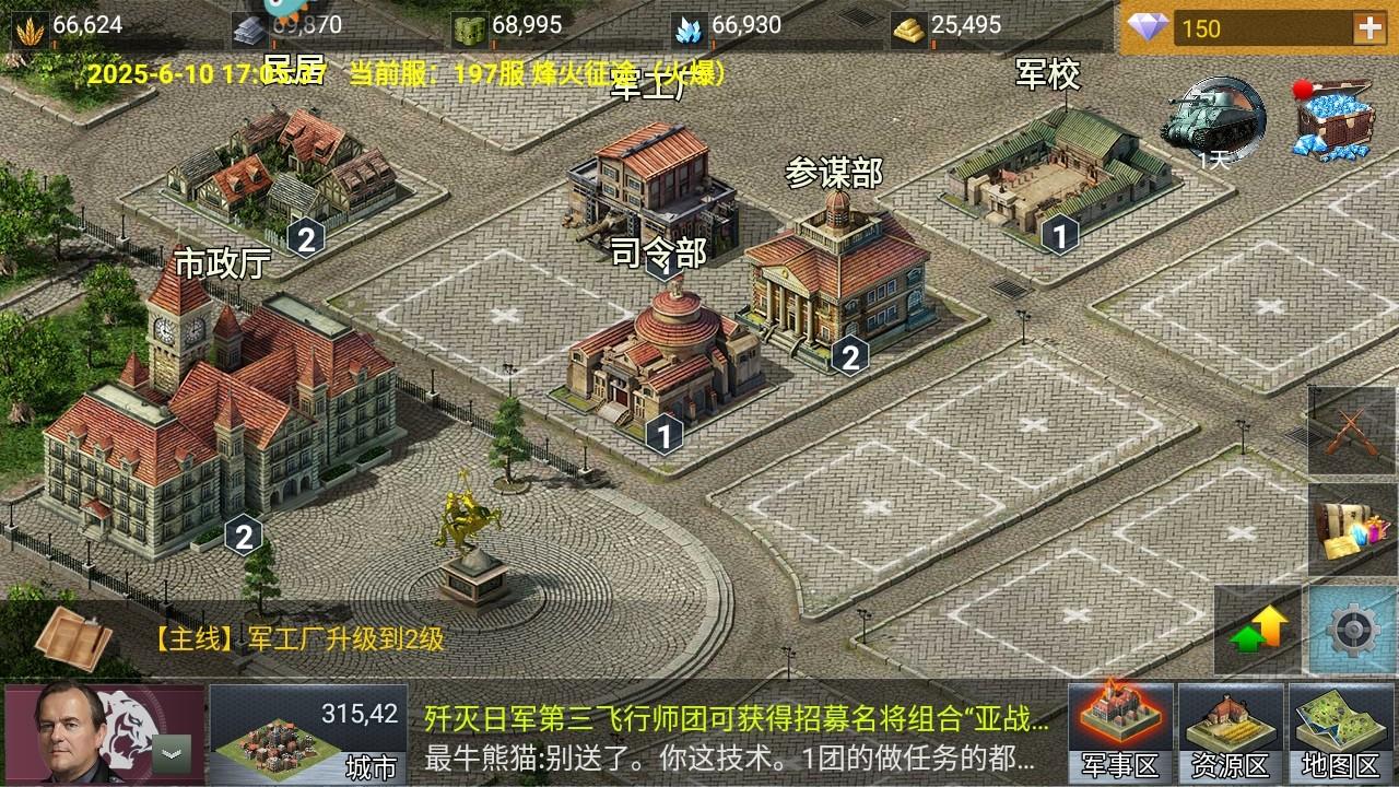 二战风云九游版本 3.3.52最新版 3.3.52最新版 3.3.52最新版 3.3.52最新版 3.3.52最新版 3.3.52最新版 3.3.52最新版 3.3.52最新版 3.3.52最新版 3.3.52最新版