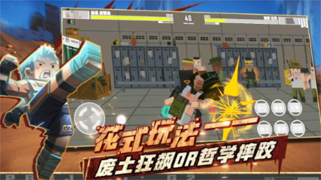 特攻纪元游戏 1.6.6最新版本 1.6.6最新版本 1.6.6最新版本 1.6.6最新版本 1.6.6最新版本 1.6.6最新版本