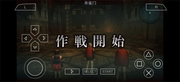 最终幻想零式3.0完结汉化版 2022.01.14.10版本