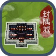 在修仙界当盟主灵石反加 1.0.7最新版