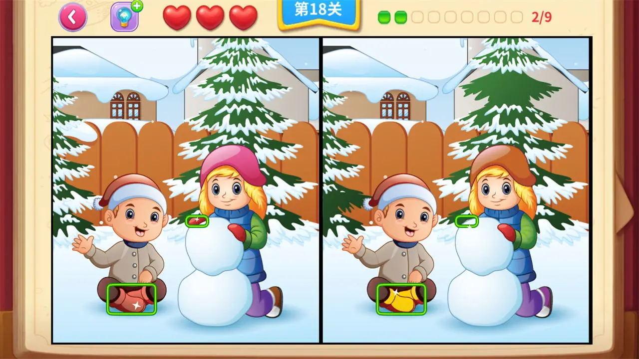 看图找不同游戏 1.0安卓版