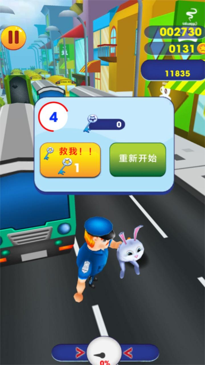 超级跑酷手游 1.0安卓版