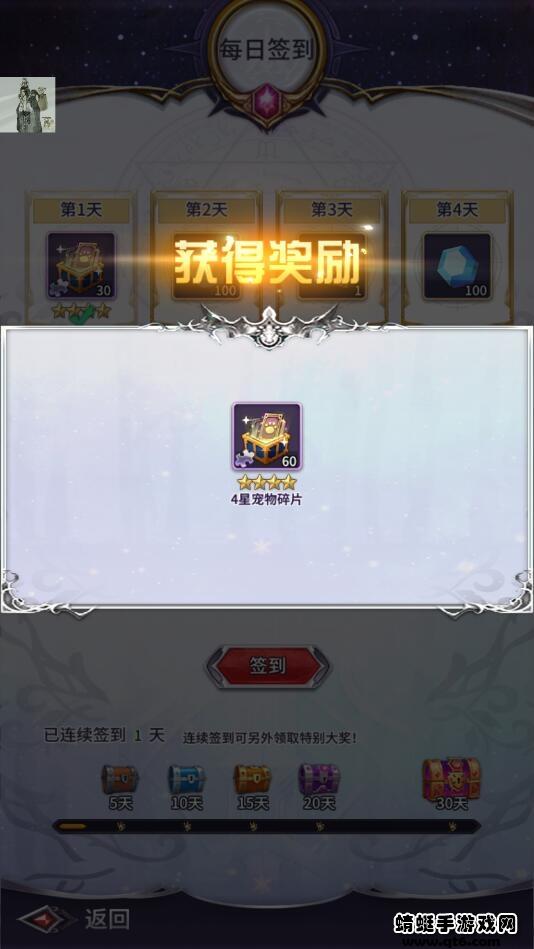 寻光者物语免广告 1.0.19安卓版