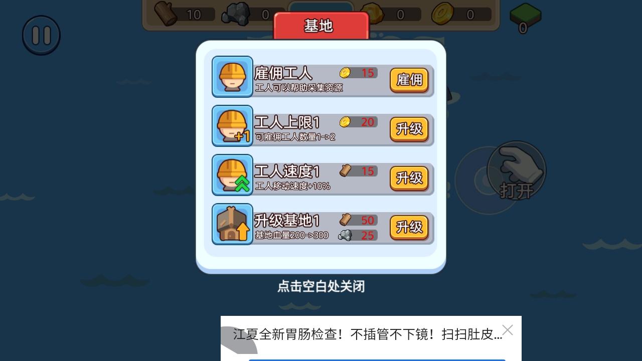 双人浮岛世界生存小游戏 1.0.0安卓版 1.0.0安卓版 1.0.0安卓版 1.0.0安卓版 1.0.0安卓版 1.0.0安卓版 1.0.0安卓版 1.0.0安卓版 1.0.0安卓版