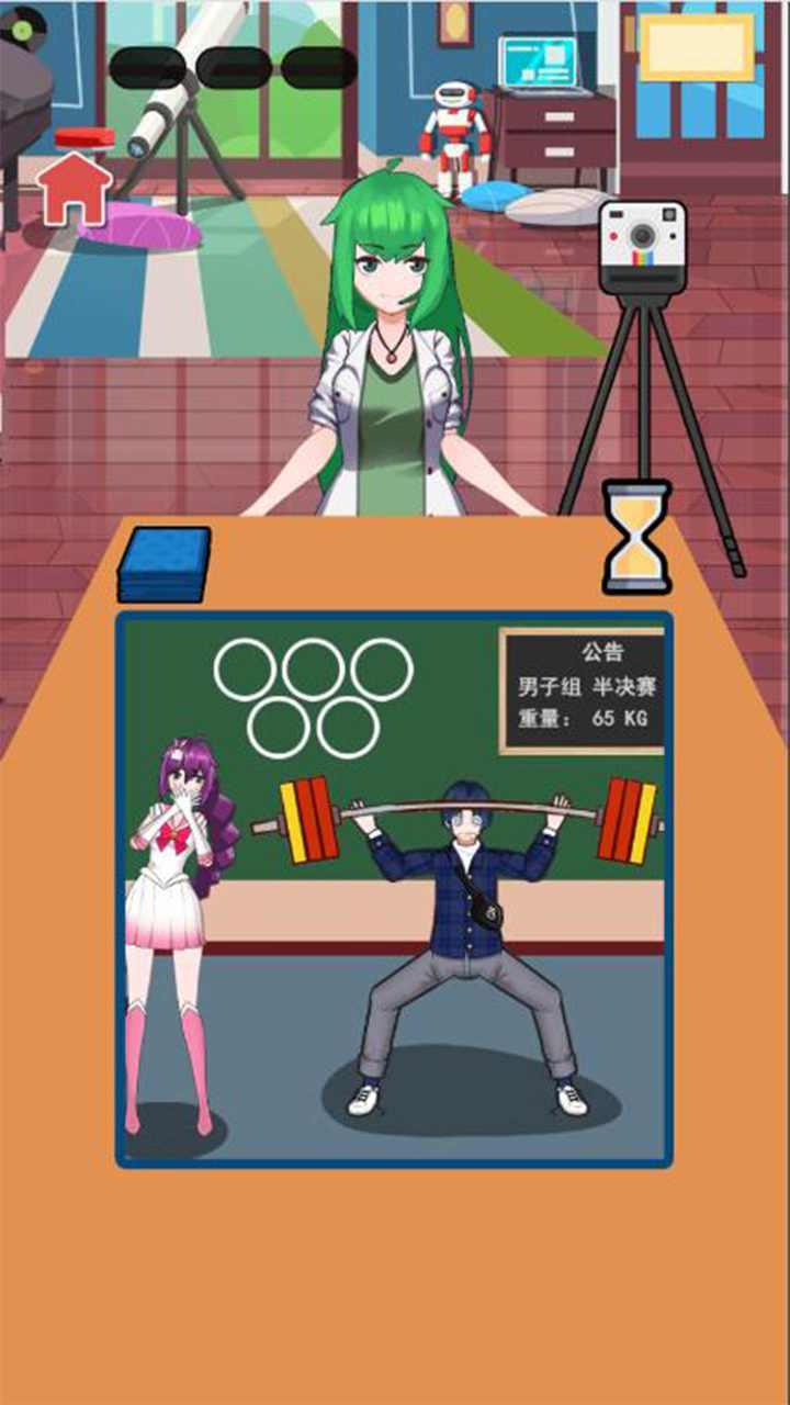 谁是卧底2小游戏 1.0安卓版