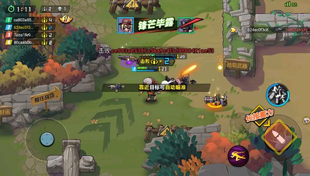 全民吃鸡大战小游戏 1.08.10安卓版