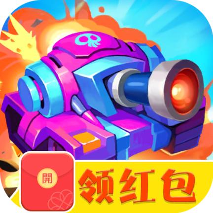 装甲坦克大战官方版 1.0.0最新版