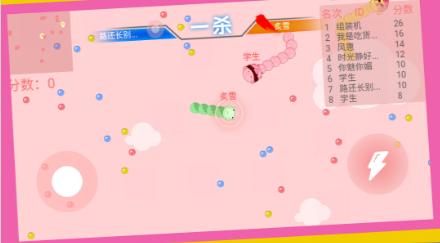 最强贪吃蛇大比拼手游 1.0.1安卓版 1.0.1安卓版