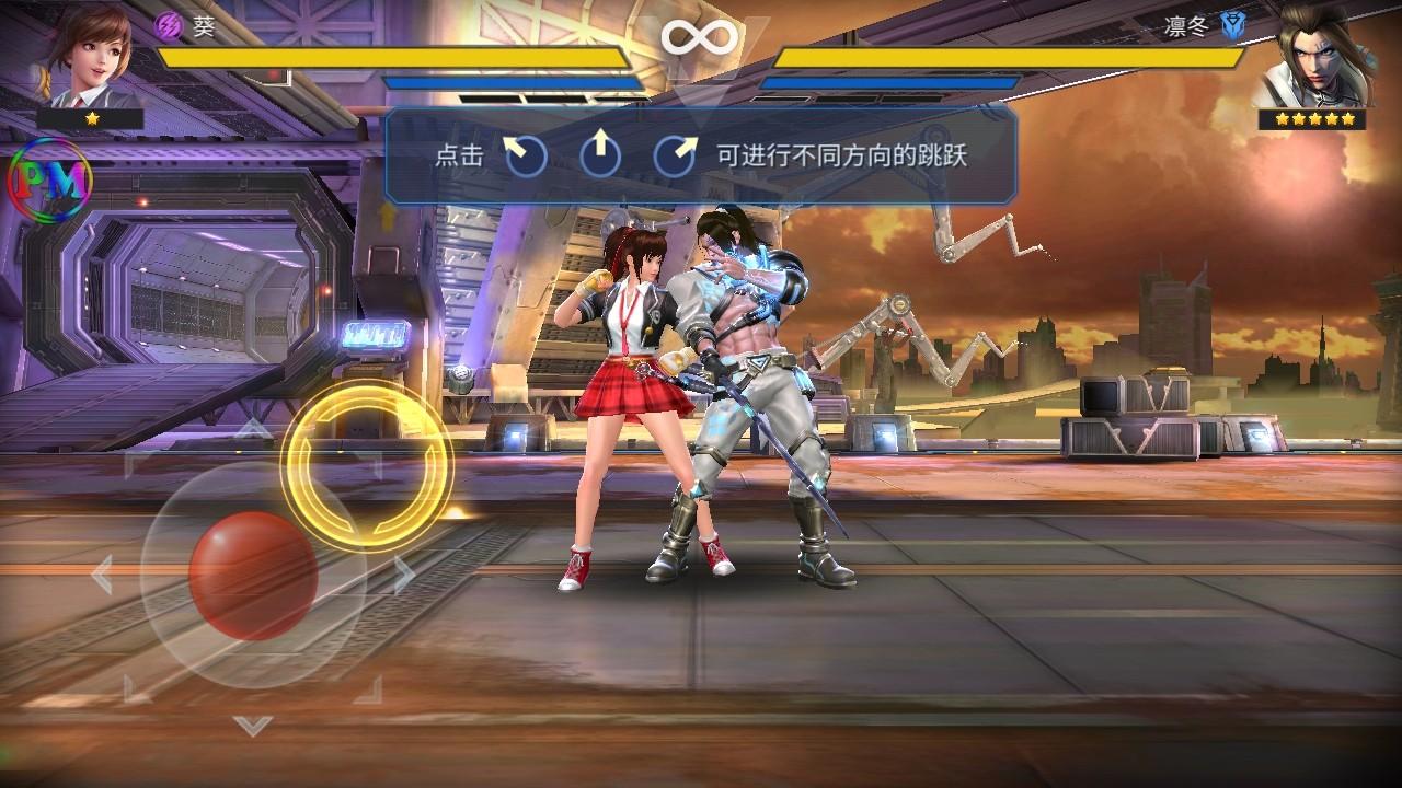 终极格斗手游2025破解版最新版本内置菜单 2.2.215016安卓版 2.2.215016安卓版 2.2.215016安卓版 2.2.215016安卓版 2.2.215016安卓版 2.2.215016安卓版 2.2.215016安卓版 2.2.215016安卓版 2.2.215016安卓版 2.2.215016安卓版