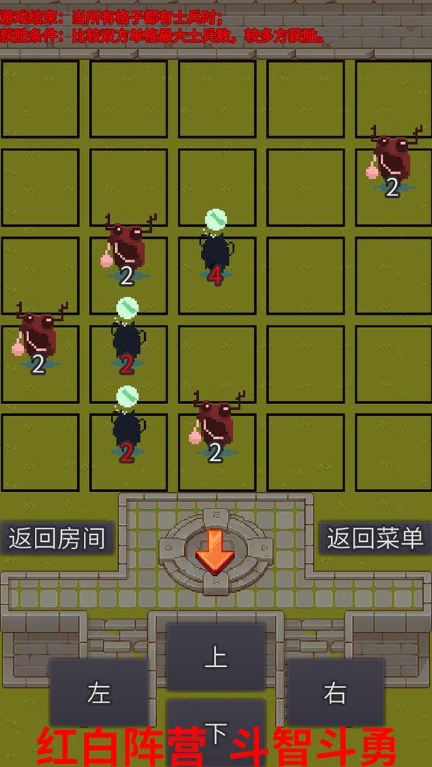 小兵的日常游戏 1.4安卓版