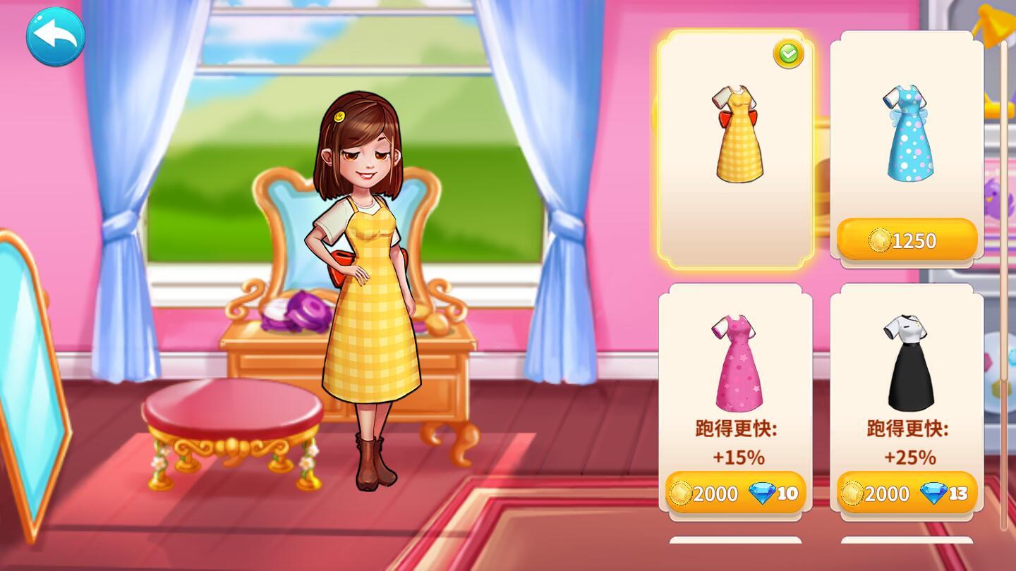 美食大厨2破解版 1.1中文版