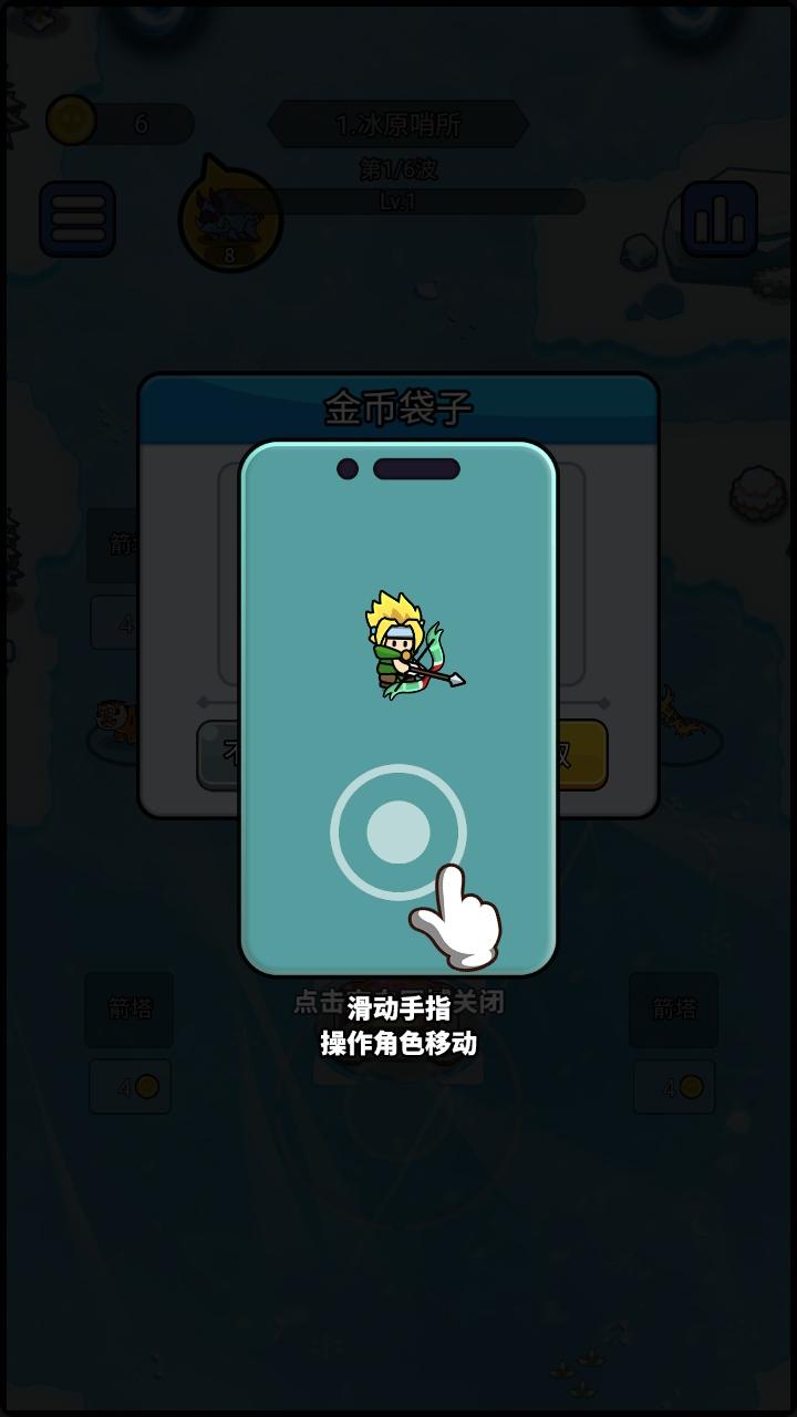 开局就疯狂手游 1.0安卓版 1.0安卓版 1.0安卓版 1.0安卓版 1.0安卓版