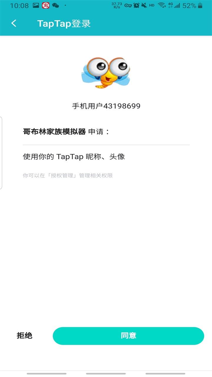 哥布林家族模拟器最新版 0.0.18安卓版 0.0.18安卓版 0.0.18安卓版 0.0.18安卓版 0.0.18安卓版 0.0.18安卓版 0.0.18安卓版 0.0.18安卓版 0.0.18安卓版 0.0.18安卓版
