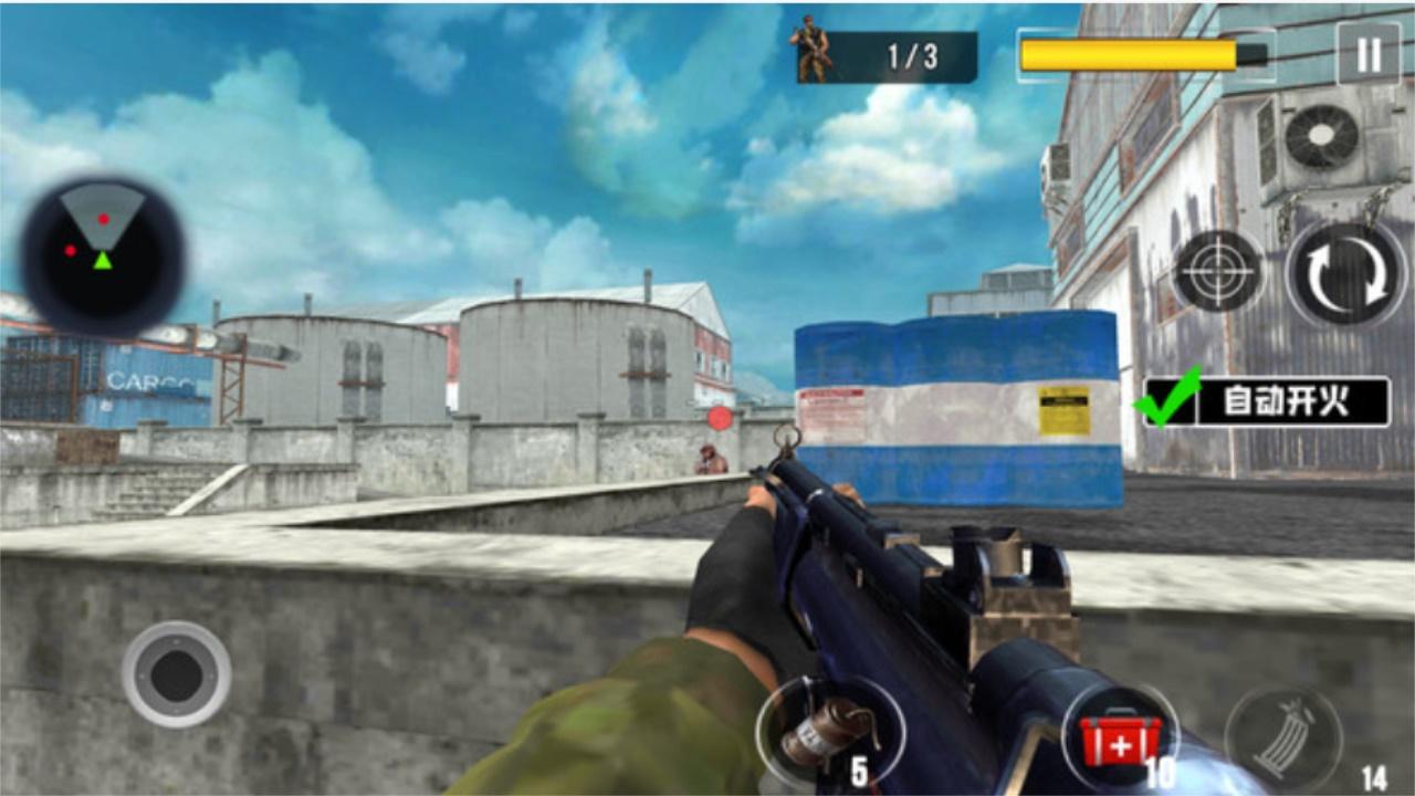 城市刺激枪战 189.1.4.3018安卓版