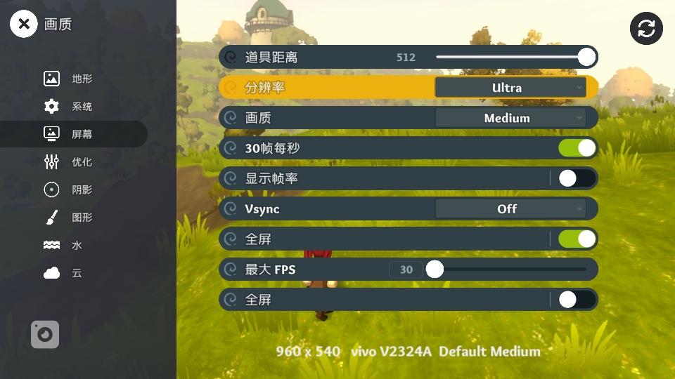 梅多菲尔手游(Meadowfell) 2.3安卓版 2.3安卓版 2.3安卓版 2.3安卓版 2.3安卓版