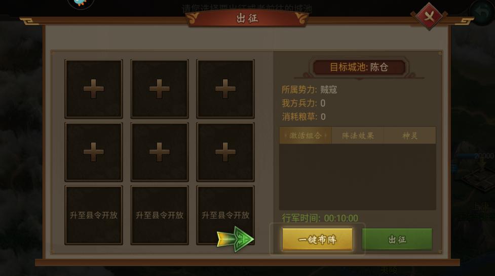 朕的江山九游客户端新版本 2.17.36安卓版 2.17.36安卓版 2.17.36安卓版 2.17.36安卓版 2.17.36安卓版 2.17.36安卓版