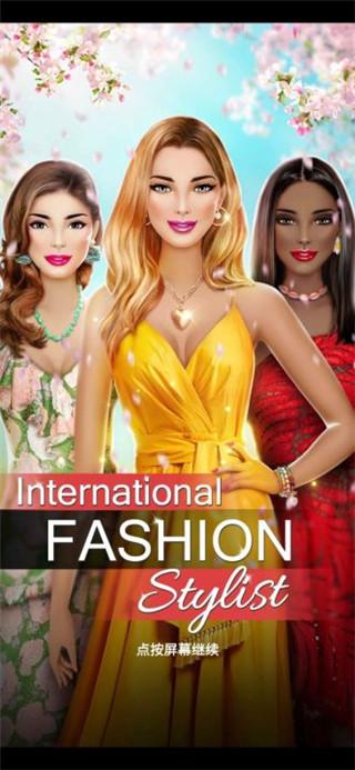 国际时尚搭配师内购版 15.4最新版本