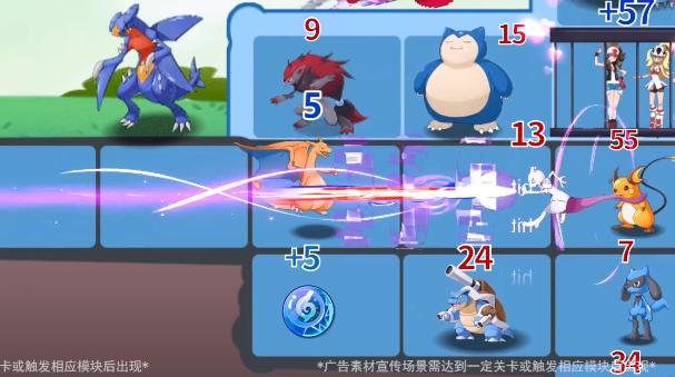 超级剑盾手游 1.0.6安卓版