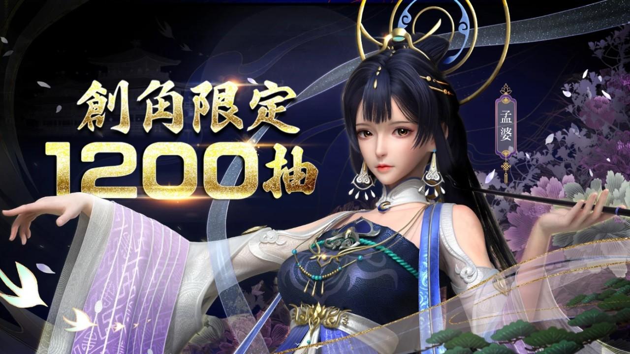 河洛幻想手游 1.0.2中文版