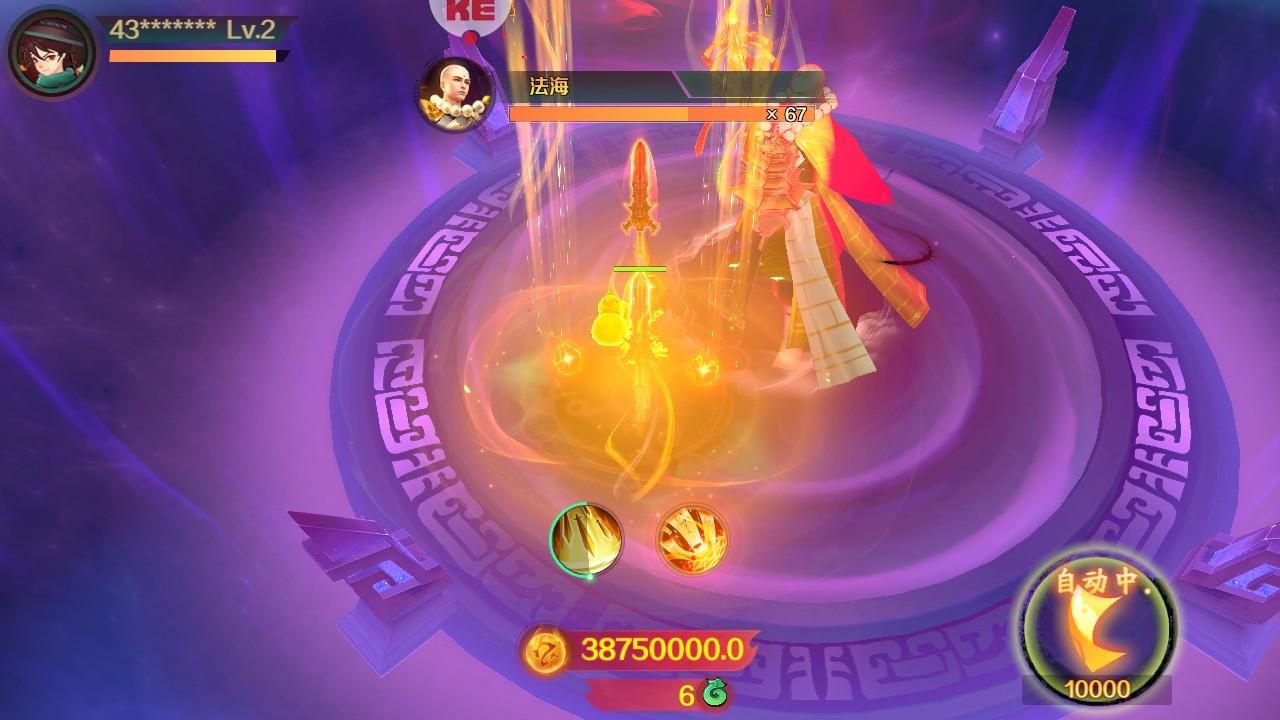 新仙魔九界手游 11.87安卓版