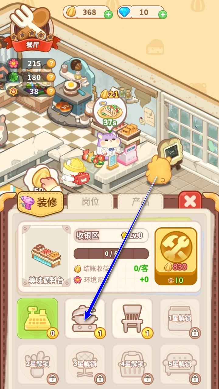 王牌店长手游 5.0.0安卓版 5.0.0安卓版 5.0.0安卓版 5.0.0安卓版 5.0.0安卓版 5.0.0安卓版 5.0.0安卓版 5.0.0安卓版 5.0.0安卓版 5.0.0安卓版 5.0.0安卓版 5.0.0安卓版 5.0.0安卓版 5.0.0安卓版 5.0.0安卓版 5.0.0安卓版