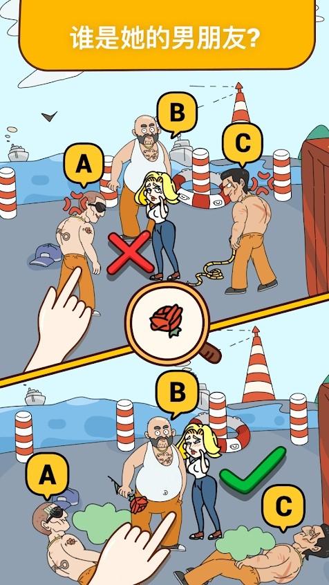 大脑发现无限提示版 3.1.0安卓版