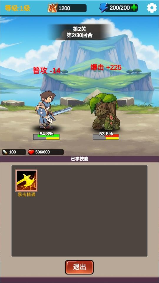 勇者冒险之旅2手游官方 1.3安卓版 1.3安卓版 1.3安卓版 1.3安卓版 1.3安卓版 1.3安卓版 1.3安卓版 1.3安卓版 1.3安卓版 1.3安卓版