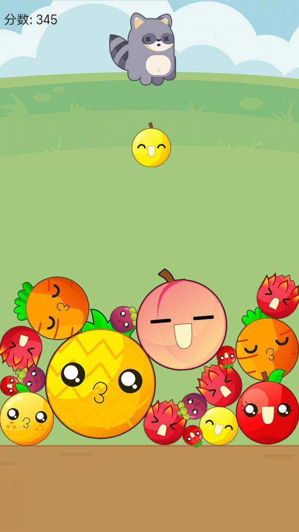 合成宇宙大瓜游戏 1.0安卓版