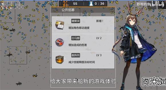 方舟幸存者最新版 0.1