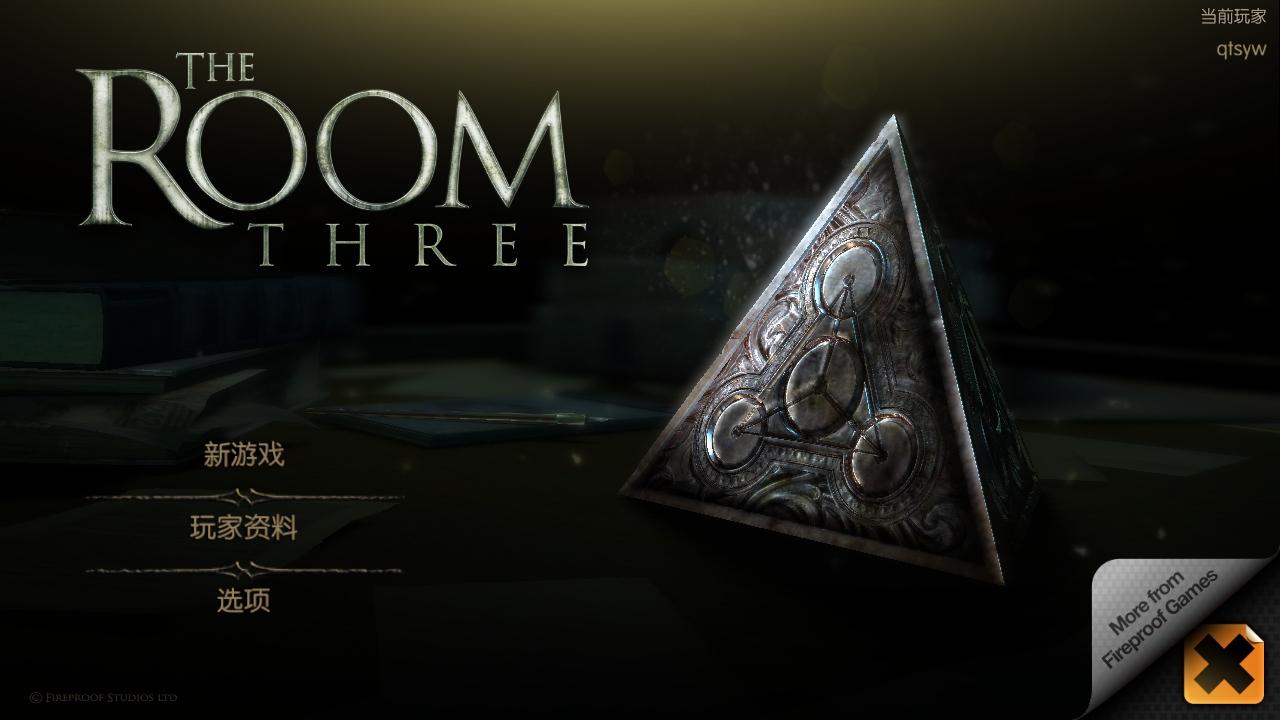 未上锁的房间3直装版 1.04安卓版 1.04安卓版