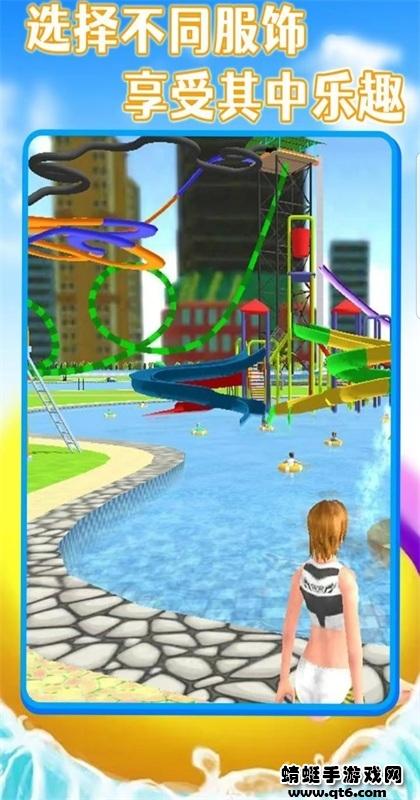 水上过山车中文版 1.4安卓版