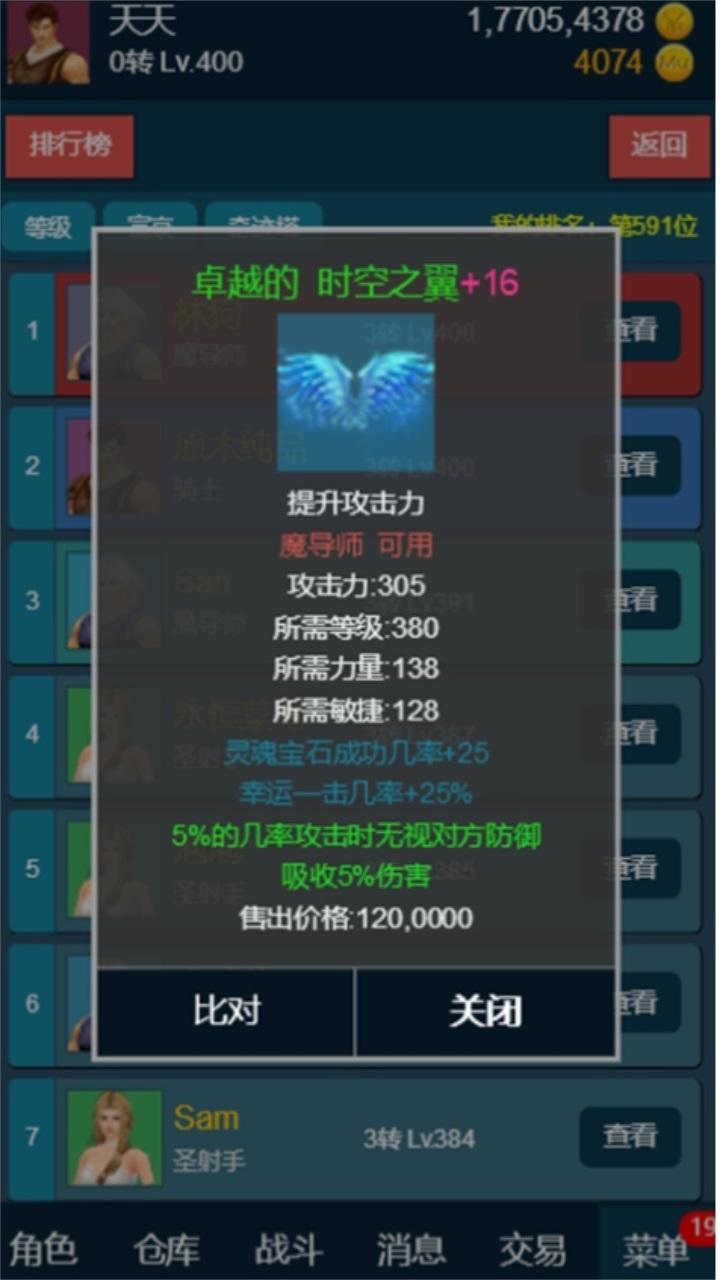 随心放置冰风谷 1.0.6安卓版 1.0.6安卓版