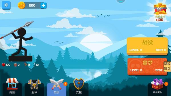 迷你火柴人世界小游戏 1.2.0安卓版