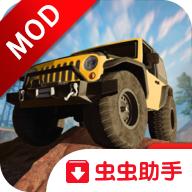 越野4x4碰撞大量金币版 1.0.16安卓版
