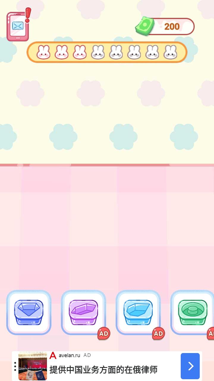 水晶糖果最新版(Crystal Candy:Mukbang ASMR) 1.4安卓版