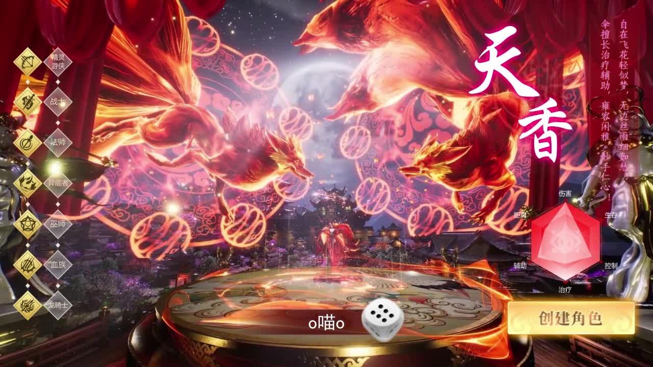 萌幻修仙最新版 1.0.7最新版